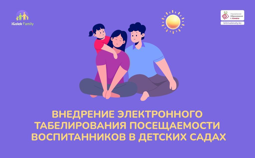 ПАМЯТКИ ДЛЯ РОДИТЕЛЕЙ В ДЕТСКОМ САДУ